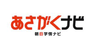 あさがくナビ