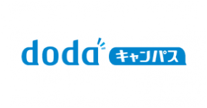 dodaキャンパス